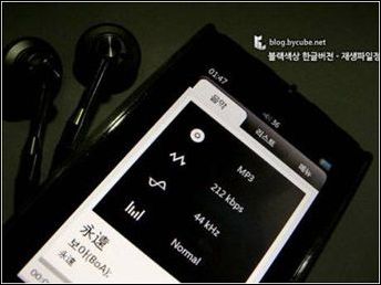cowon s9