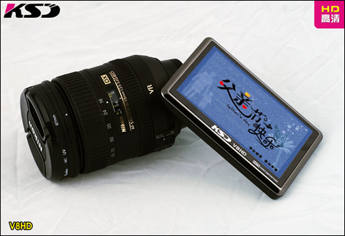 KSD V8HD