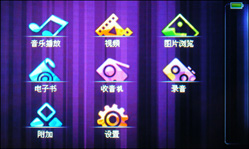 原道G21评测