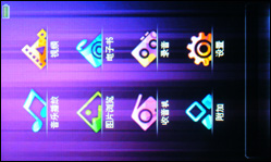 原道G21评测