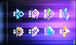 原道G21评测