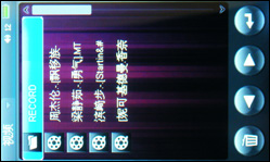 原道G21评测