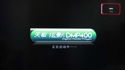 Ӱý岥DMP400
