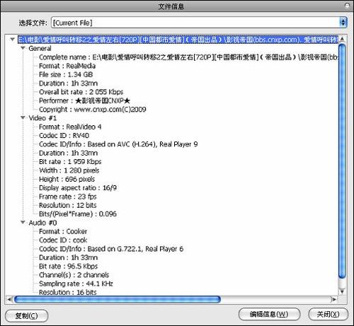 昂达VX565HD