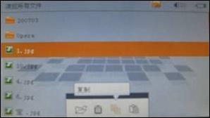 昂达VX565HD