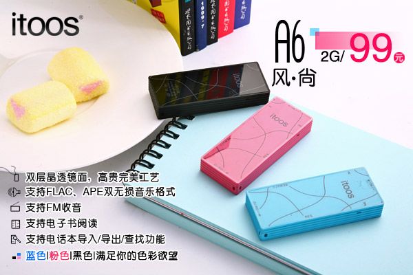 itoos A6