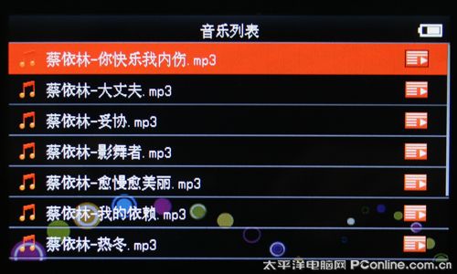 台电C400HD评测