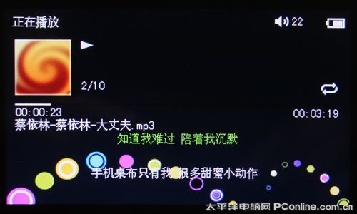 台电C400HD评测