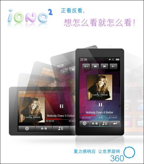 音悦汇T11