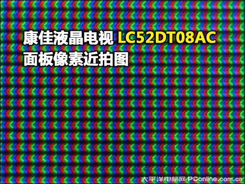  LC52DT08DC
