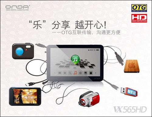 歌美X690HD 
