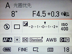 索尼A330评测