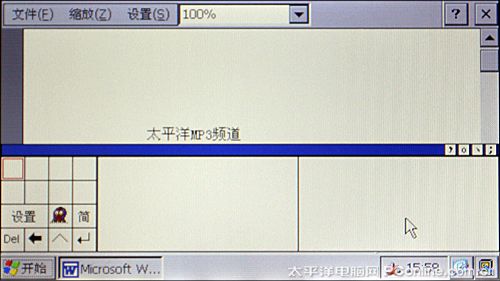 英利普YPD G80评测