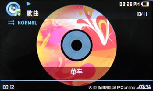 三星YP-CP3音乐播放