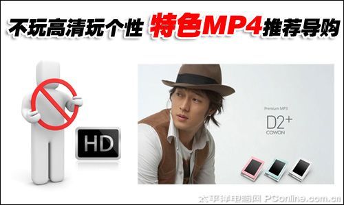 MP4Ƽ