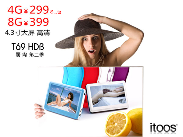 iToos T69HDB