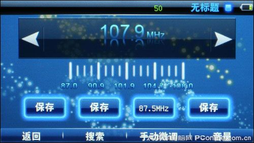 酷比魔方B53WIFI评测