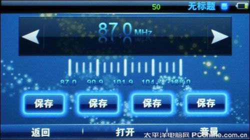 酷比魔方B53WIFI评测