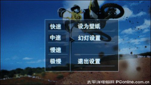 酷比魔方B53WIFI评测