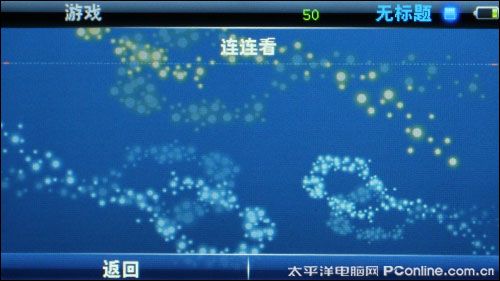 酷比魔方B53WIFI评测