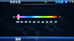 酷比魔方B53WIFI评测