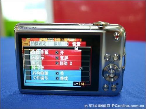 卡西欧 S10