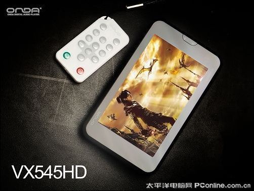 昂达VX545HD