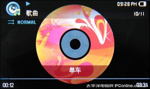 三星YP-CP3YINPN