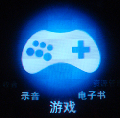 纽曼X0评测