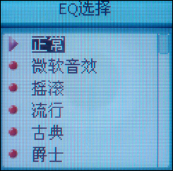 纽曼X0评测