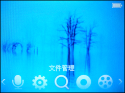 驰为M30评测