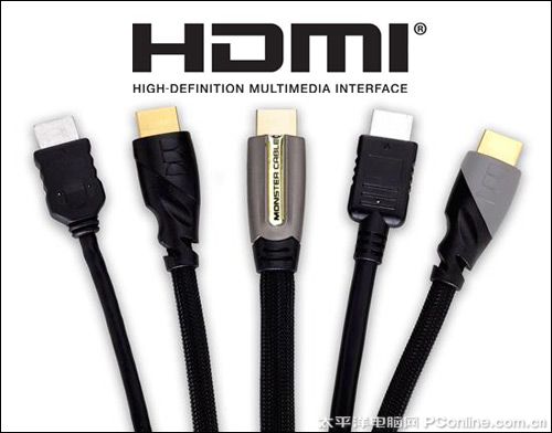 HDMI
