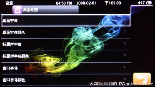 索爱T930