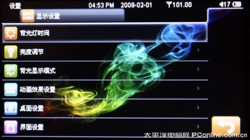 索爱T930