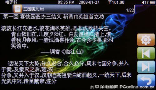 索爱T930