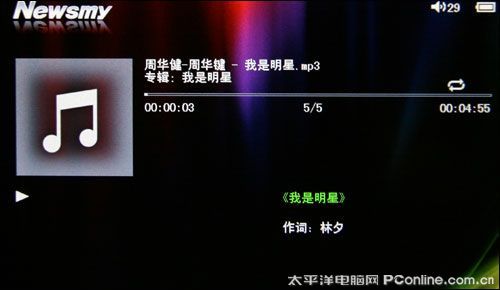 索爱T930