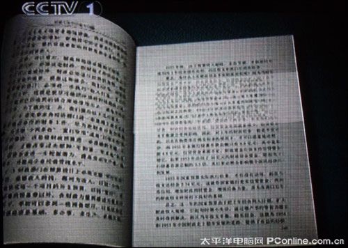 索爱T930