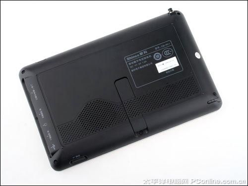新科CM7011