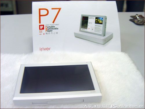 艾利和P7