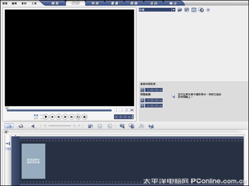 会声会影