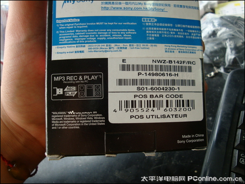 索尼B142F