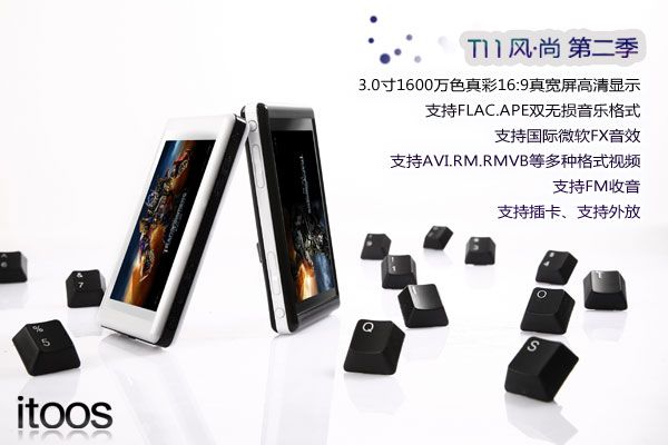 itoos T11