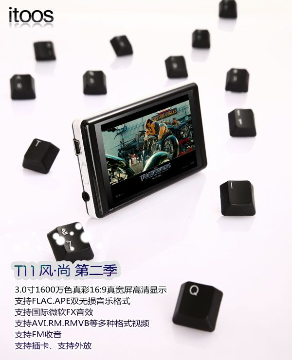 itoos T11