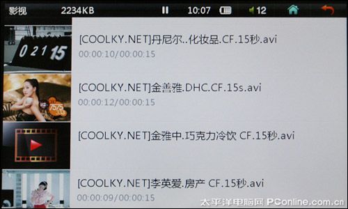 OPPO S39评测