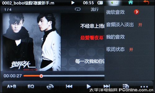 OPPO S39评测