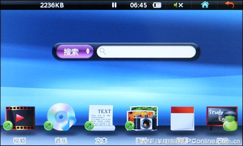 OPPO S39评测