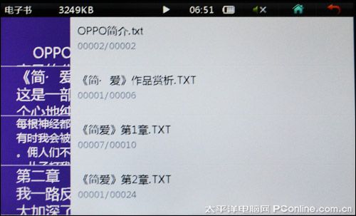 OPPO S39评测