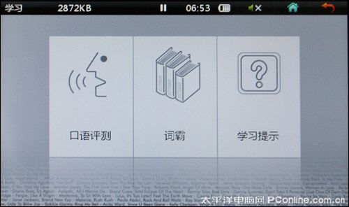 OPPO S39评测