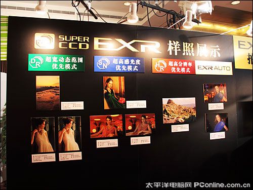 富士发布会现场实拍
