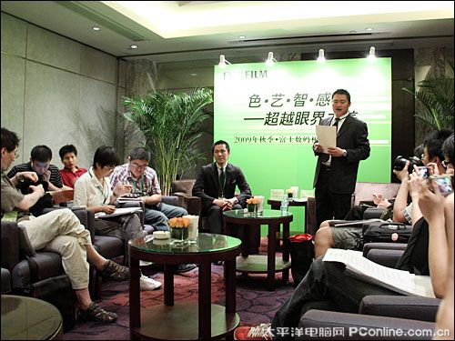 富士发布会现场实拍